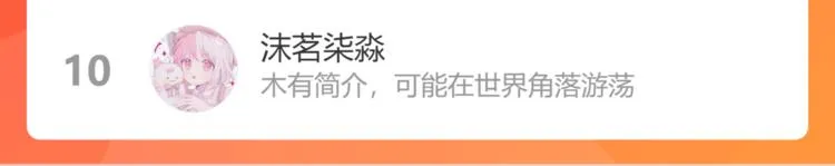 30 误会 第164页