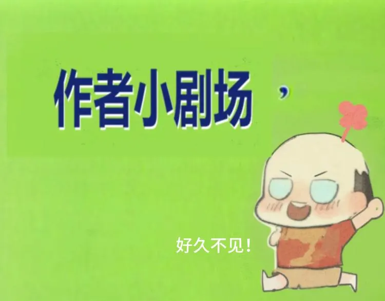 30 误会 第165页