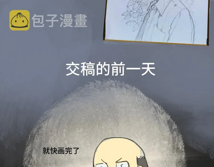 30 误会 第167页