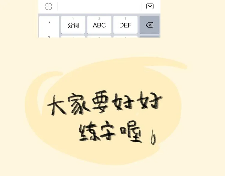 30 误会 第175页