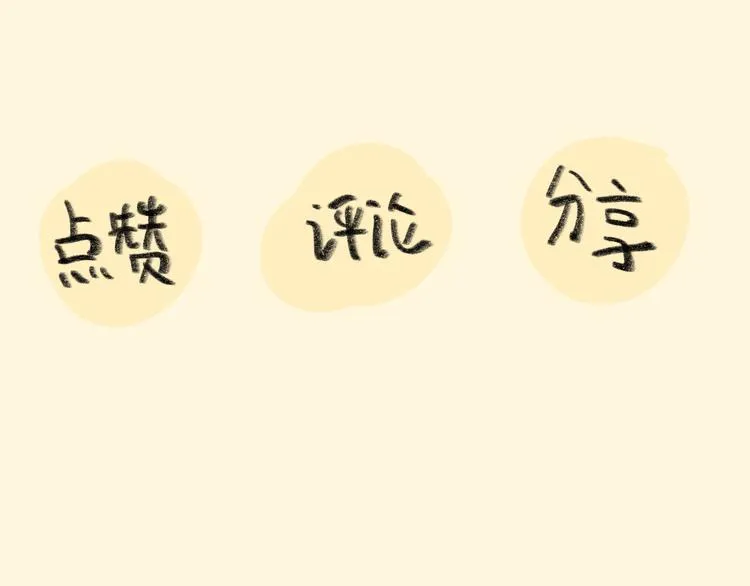 30 误会 第176页