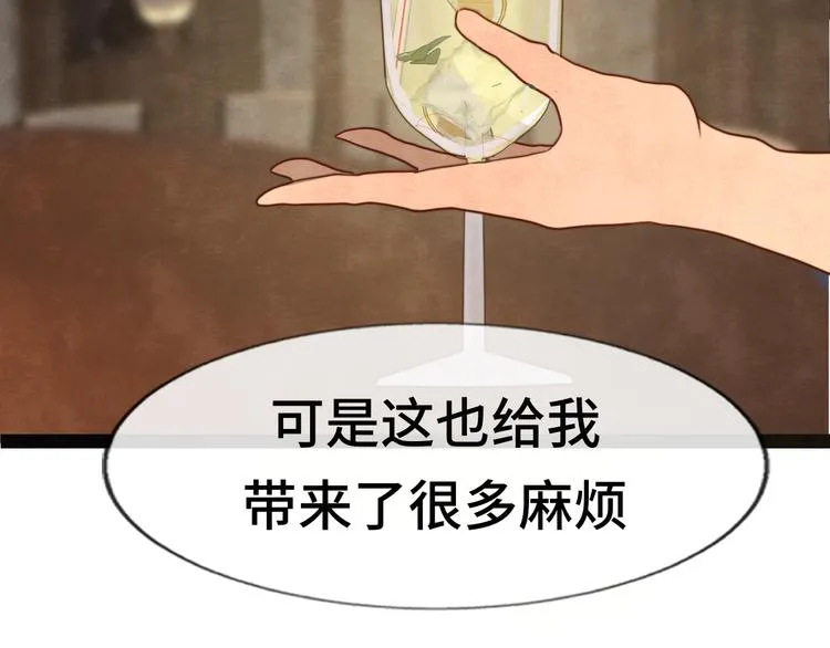 第31话不可以让女孩子掉眼泪 第27页