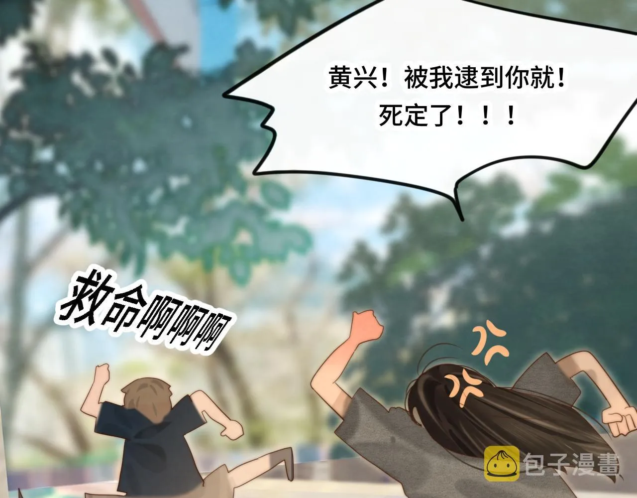 第59集辣妹身材速成 第127页