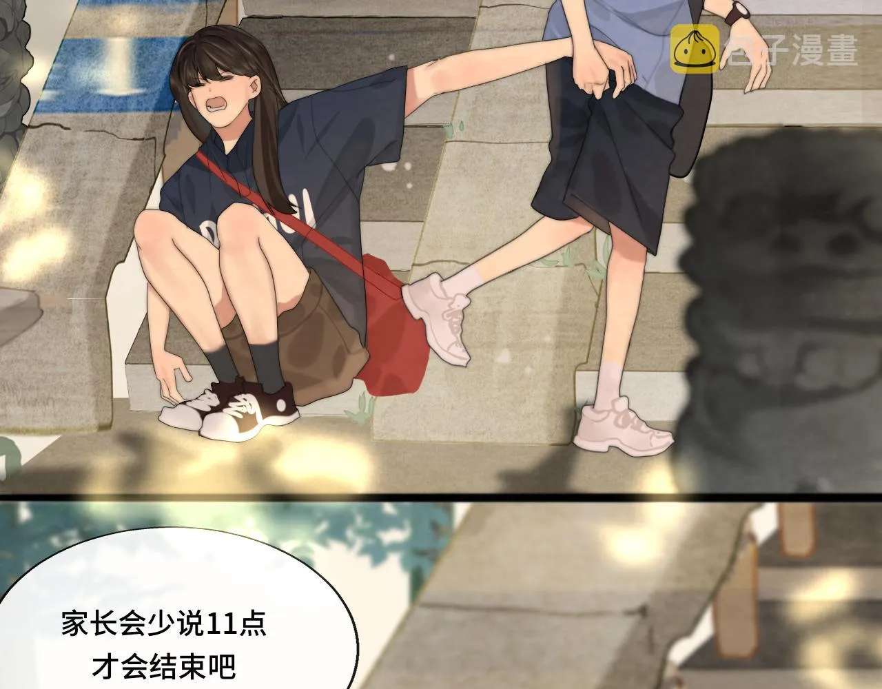 第58集 劲爆家长会 第113页
