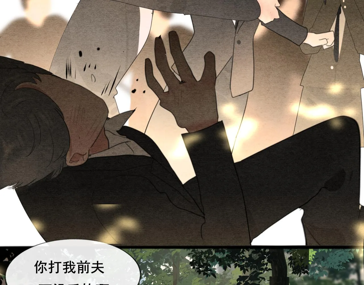 第58集 劲爆家长会 第130页