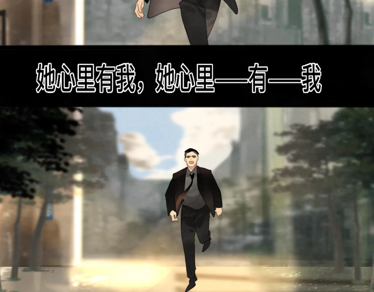 第58集 劲爆家长会 第139页