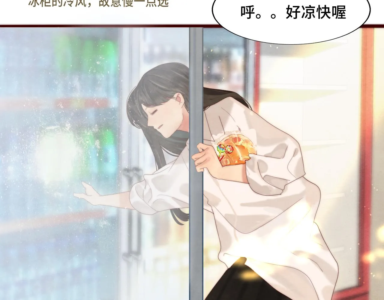 第57话我的爸爸是黑社会？ 第9页