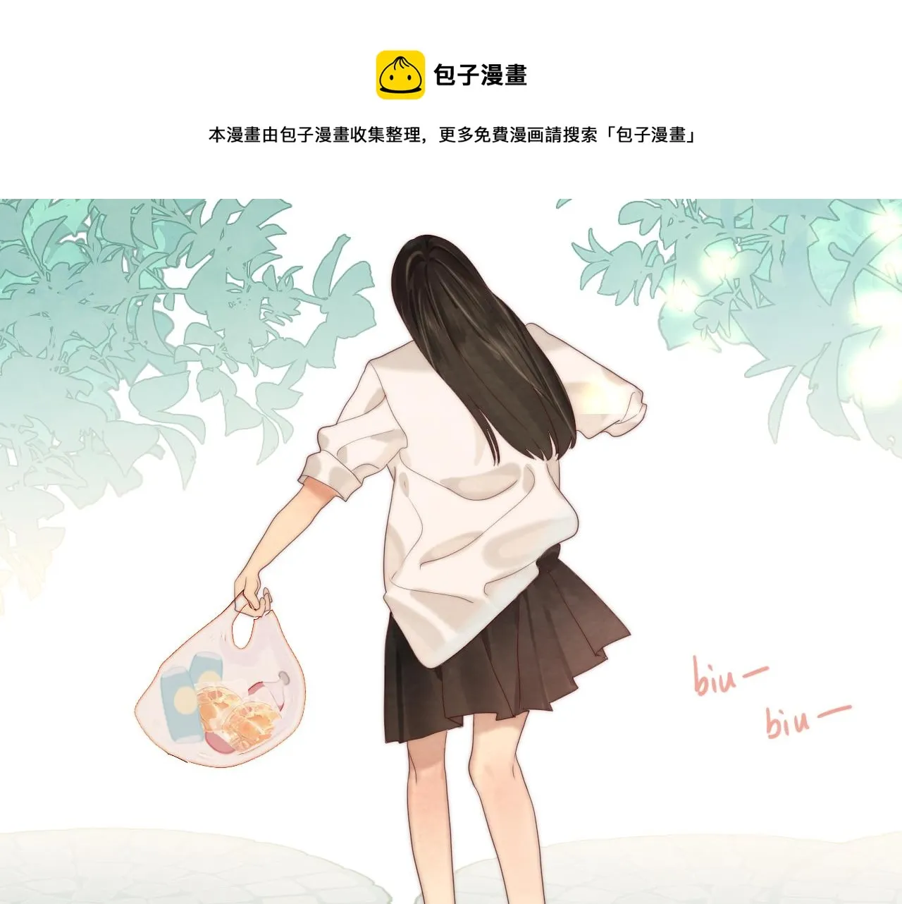 第57话我的爸爸是黑社会？ 第11页