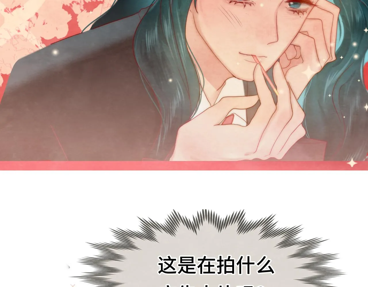 第57话我的爸爸是黑社会？ 第26页