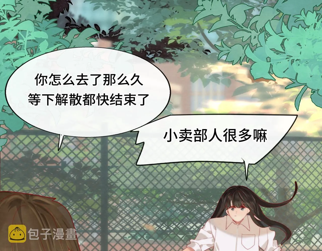第57话我的爸爸是黑社会？ 第30页