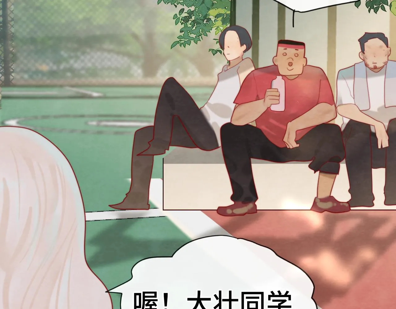 第57话我的爸爸是黑社会？ 第37页