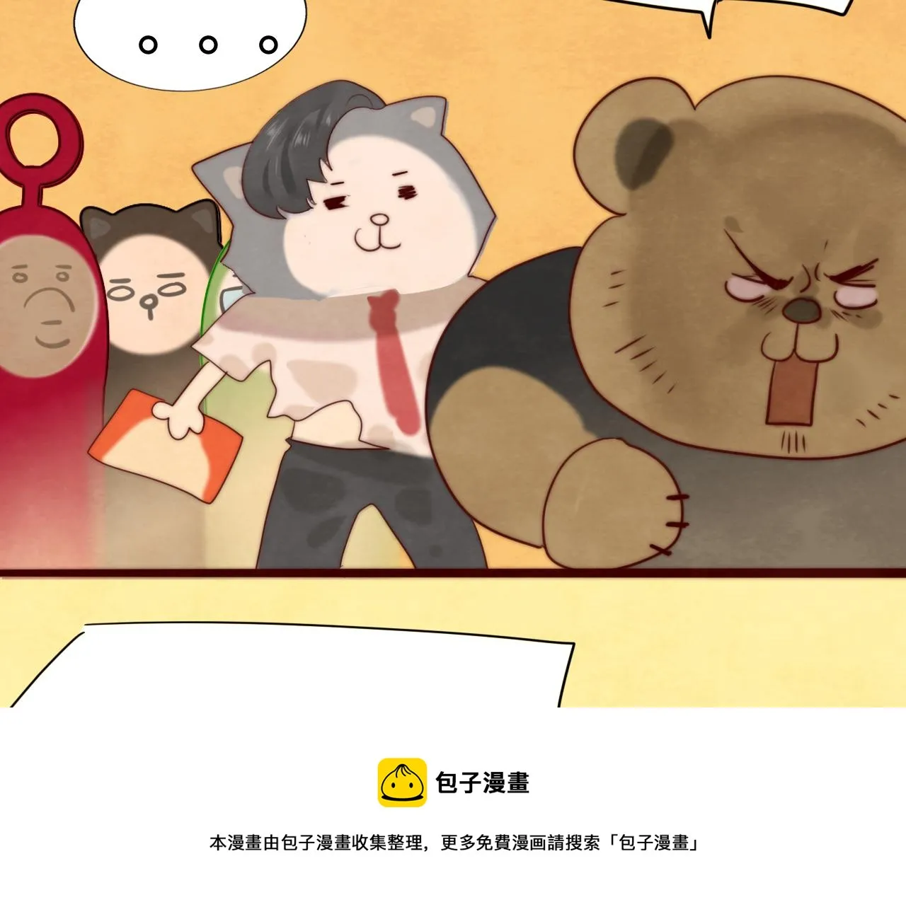 第57话我的爸爸是黑社会？ 第101页