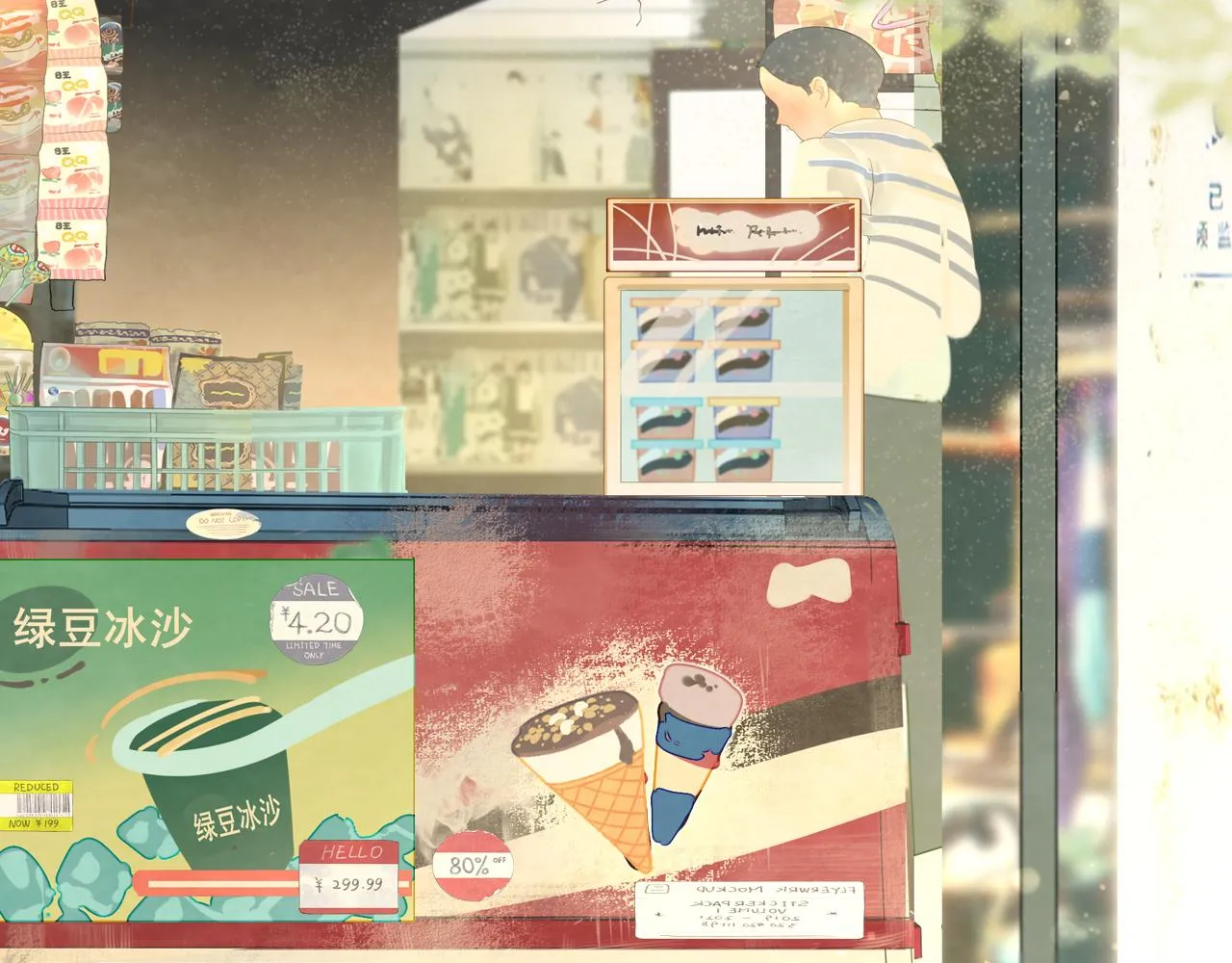 第56话放学路上的时光 第23页