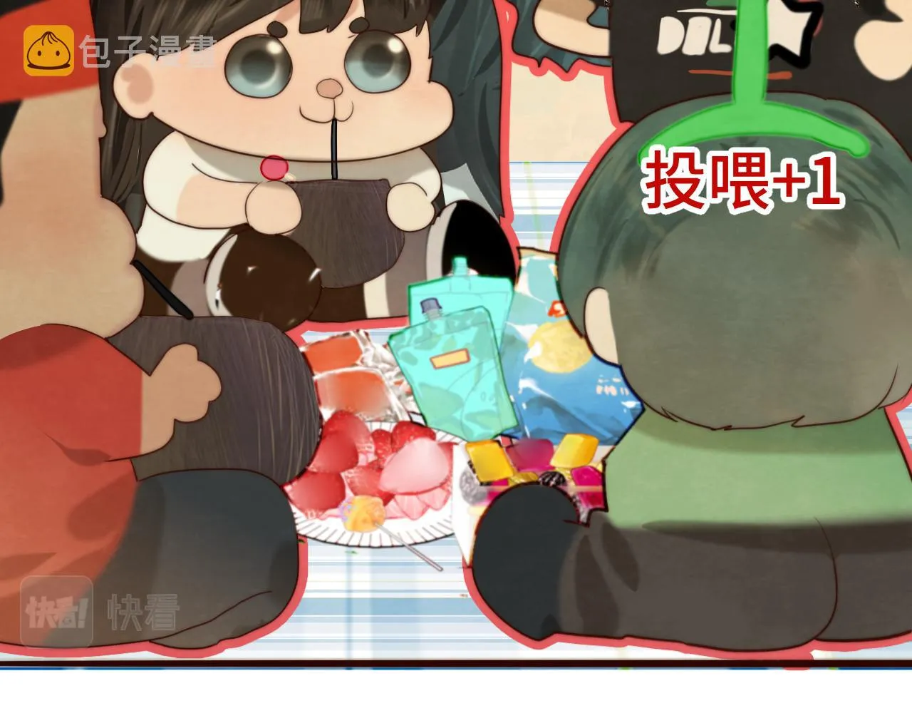第60集 夏日野餐 第100页