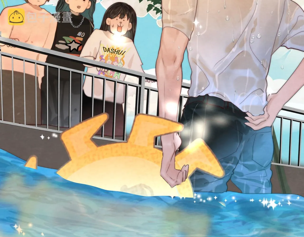 第60集 夏日野餐 第131页