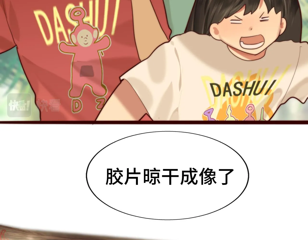 第60集 夏日野餐 第144页