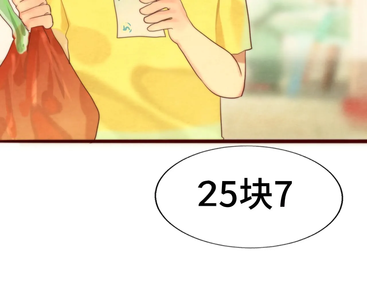 第61集 做饭给你吃 第59页