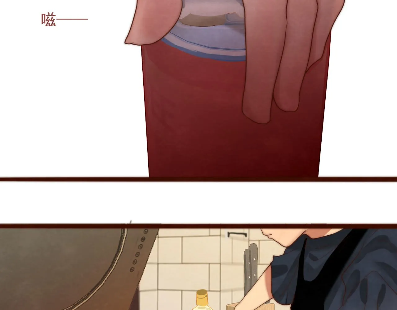 第61集 做饭给你吃 第73页