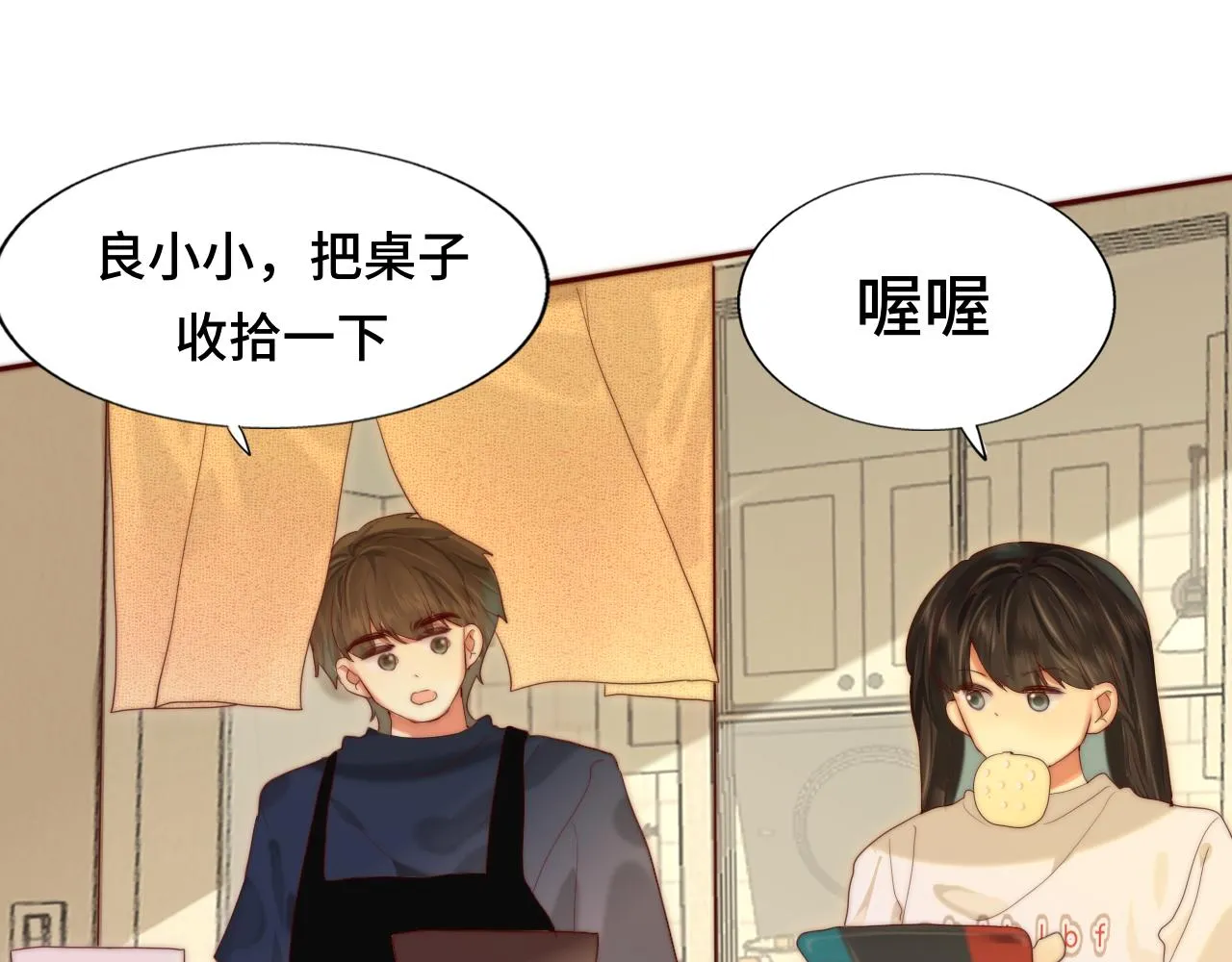 第61集 做饭给你吃 第80页