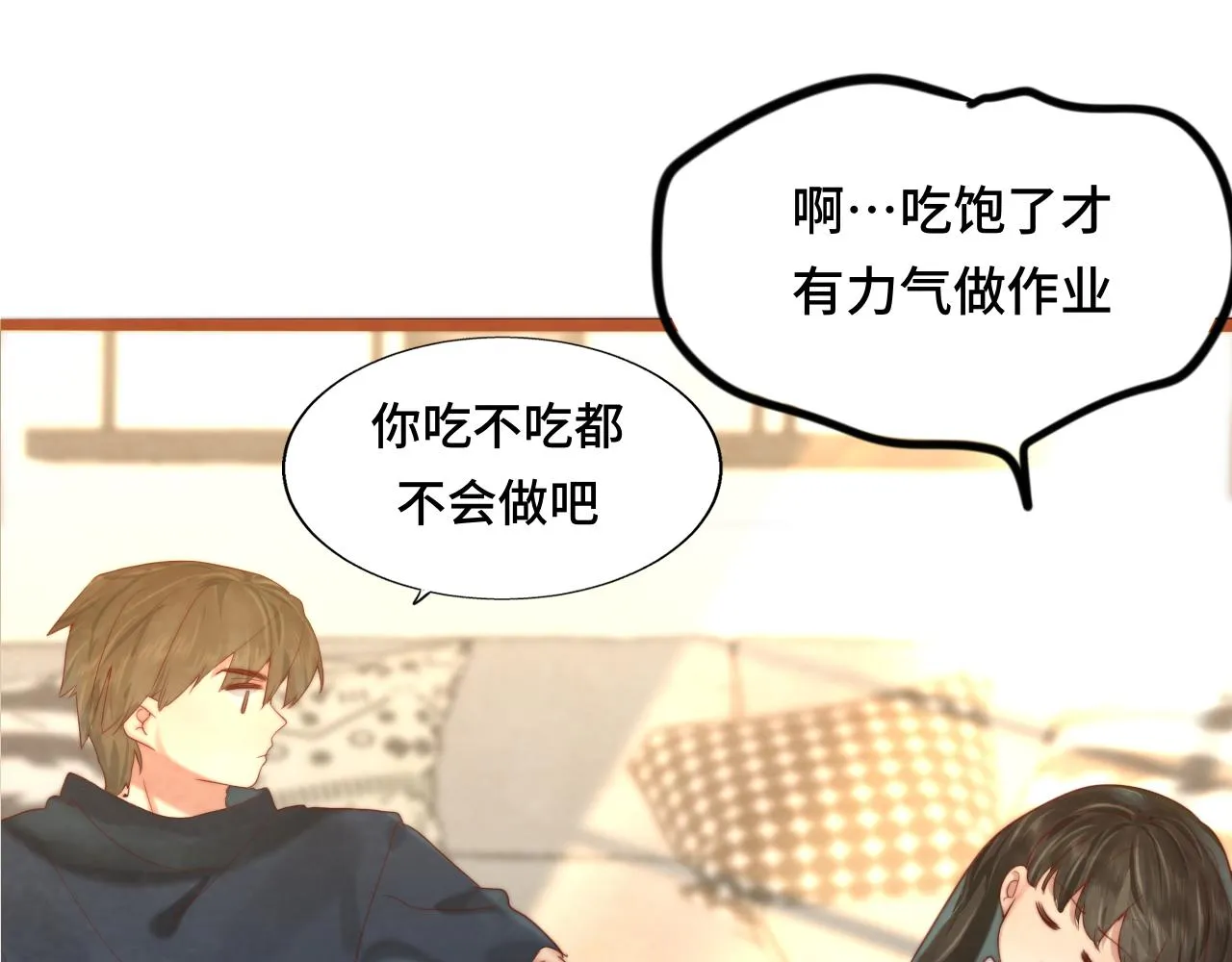 第61集 做饭给你吃 第104页