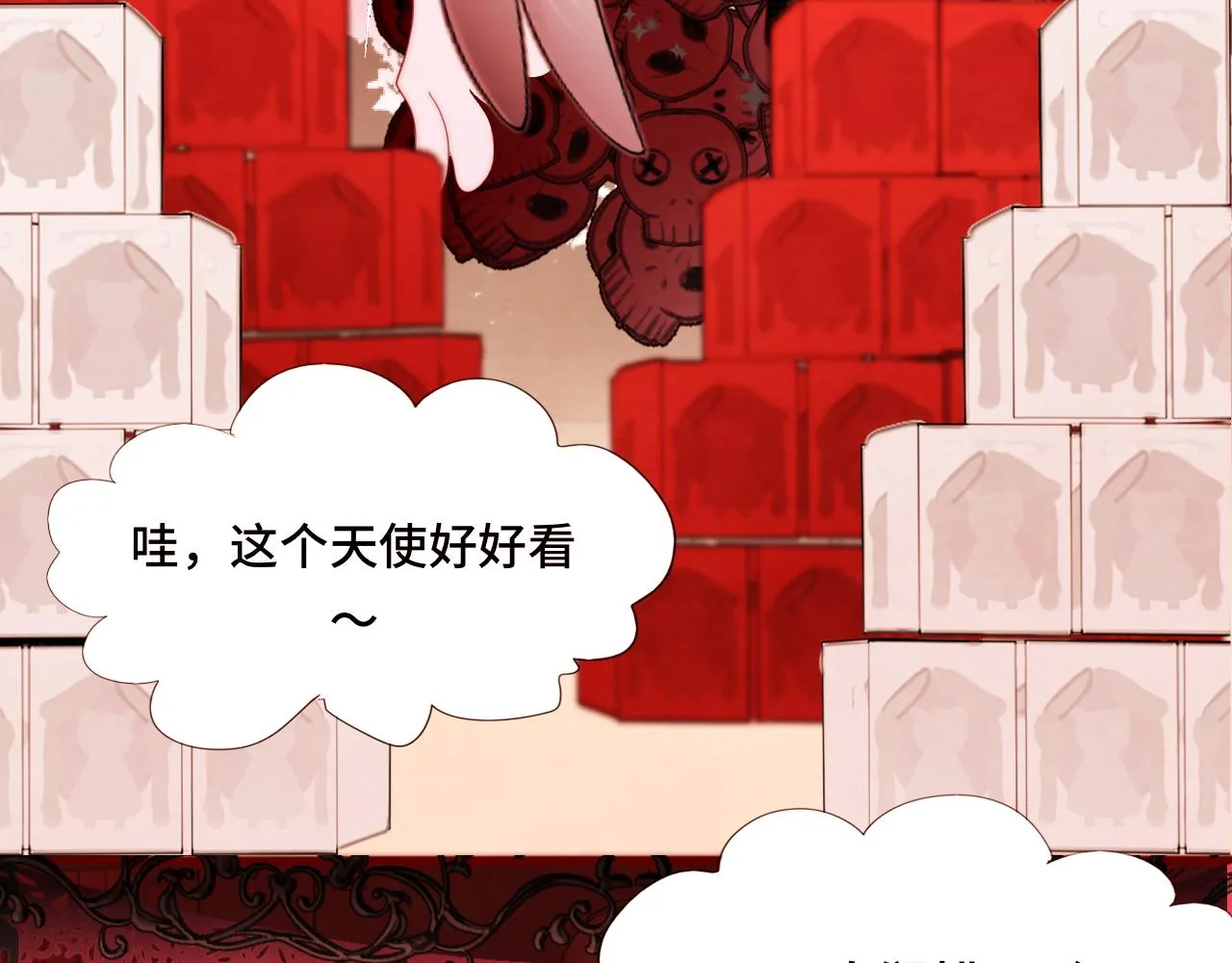 第62话天使与恶魔 第16页