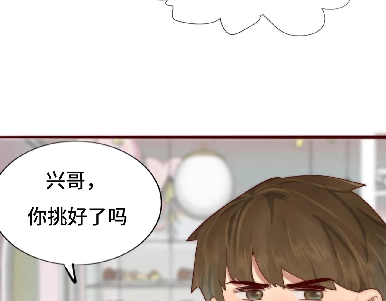 第62话天使与恶魔 第19页