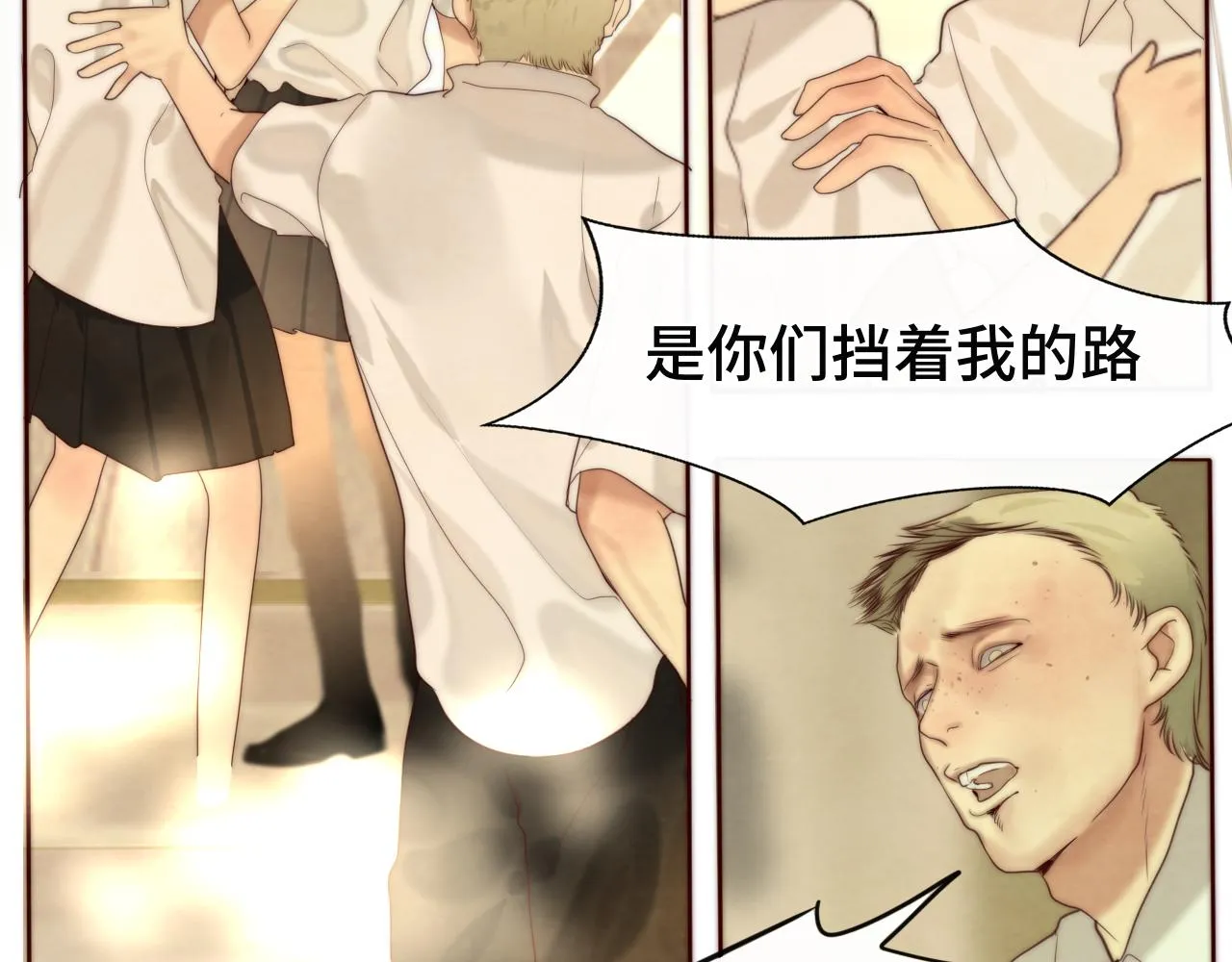 第62话天使与恶魔 第55页