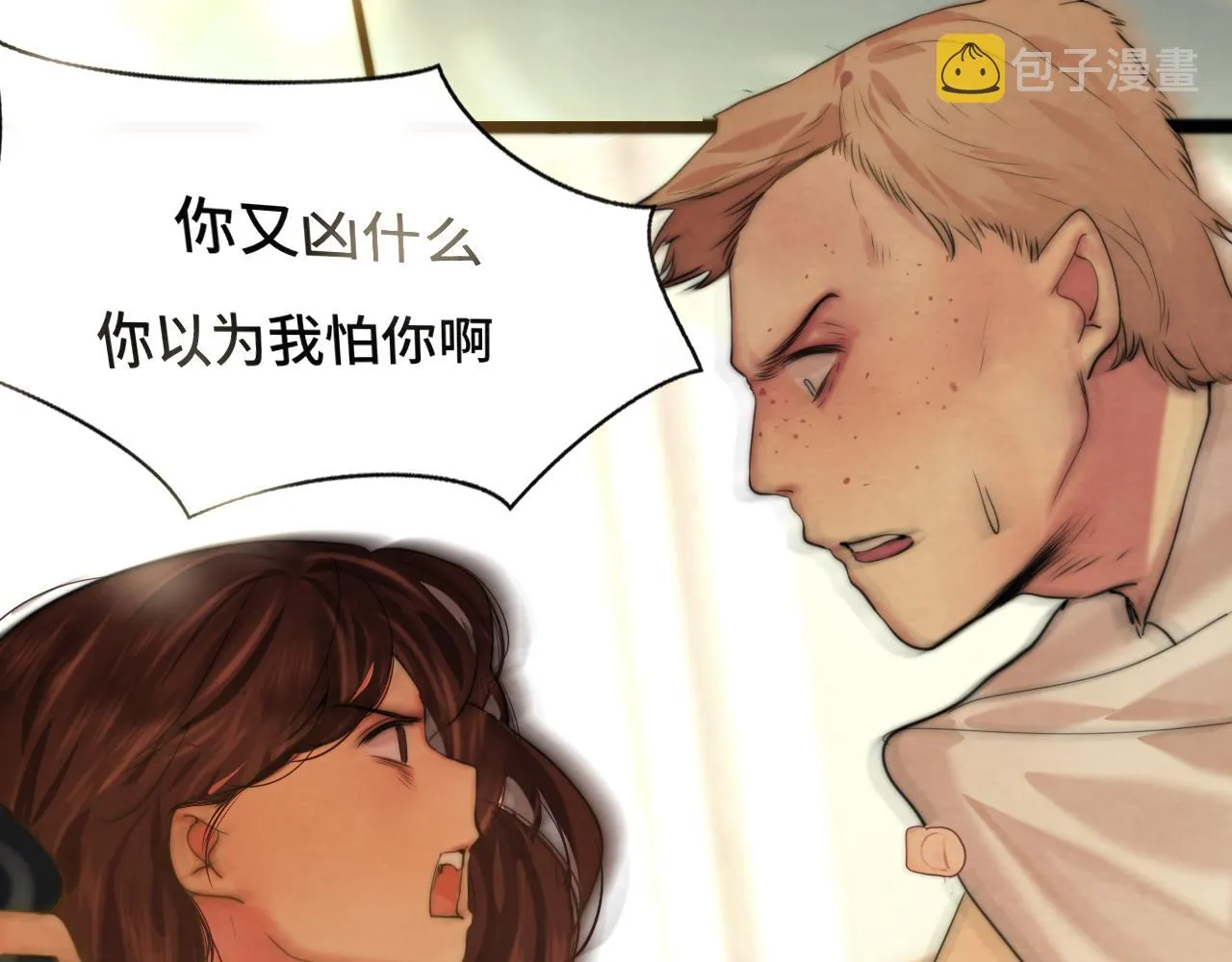 第62话天使与恶魔 第58页