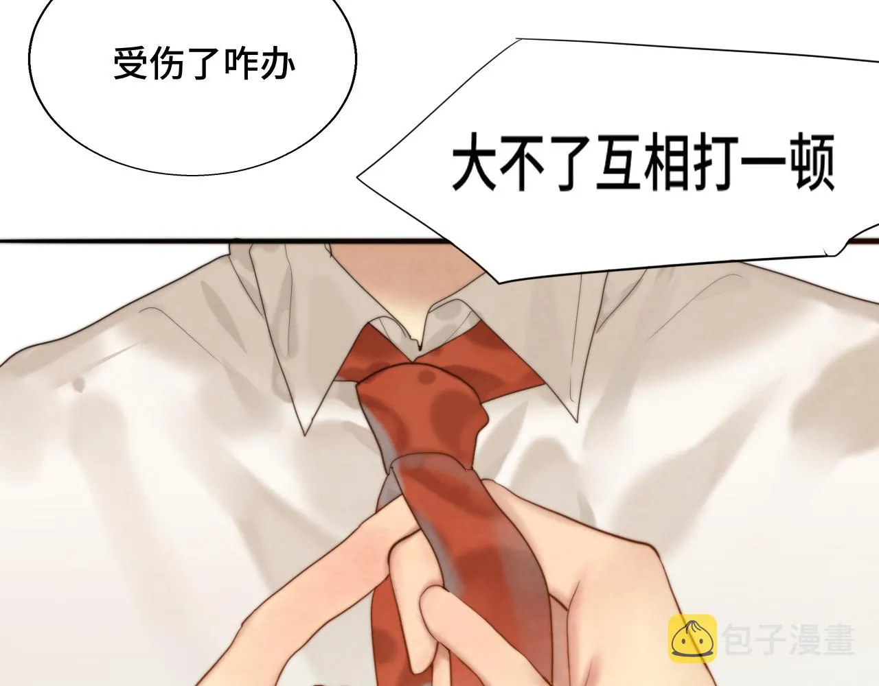 第62话天使与恶魔 第65页