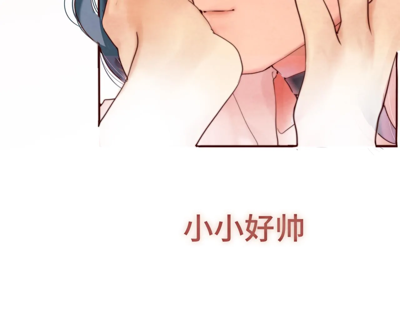 第62话天使与恶魔 第84页