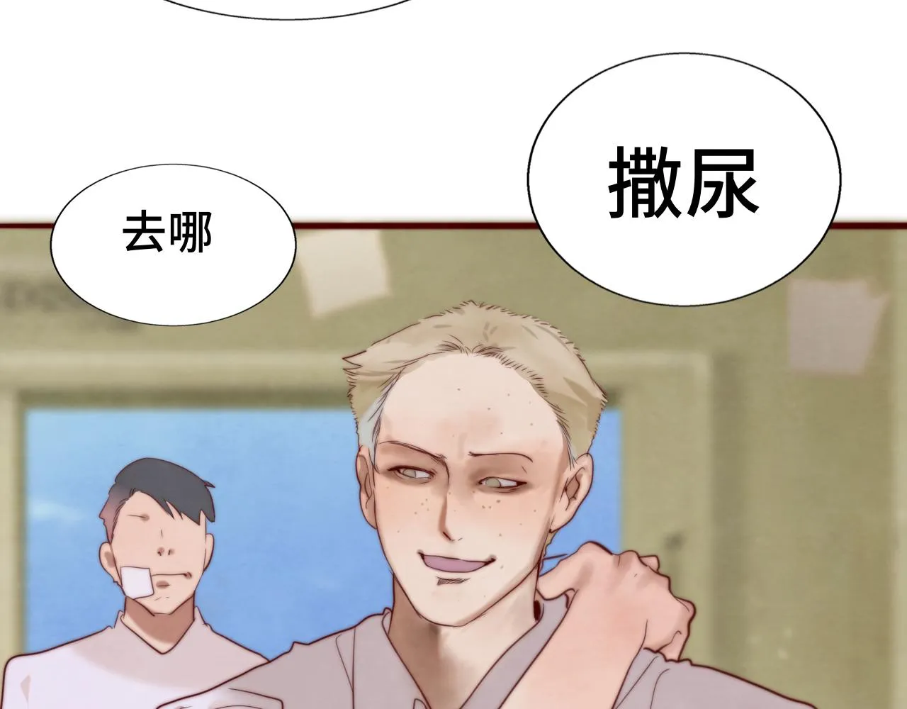 第62话天使与恶魔 第95页
