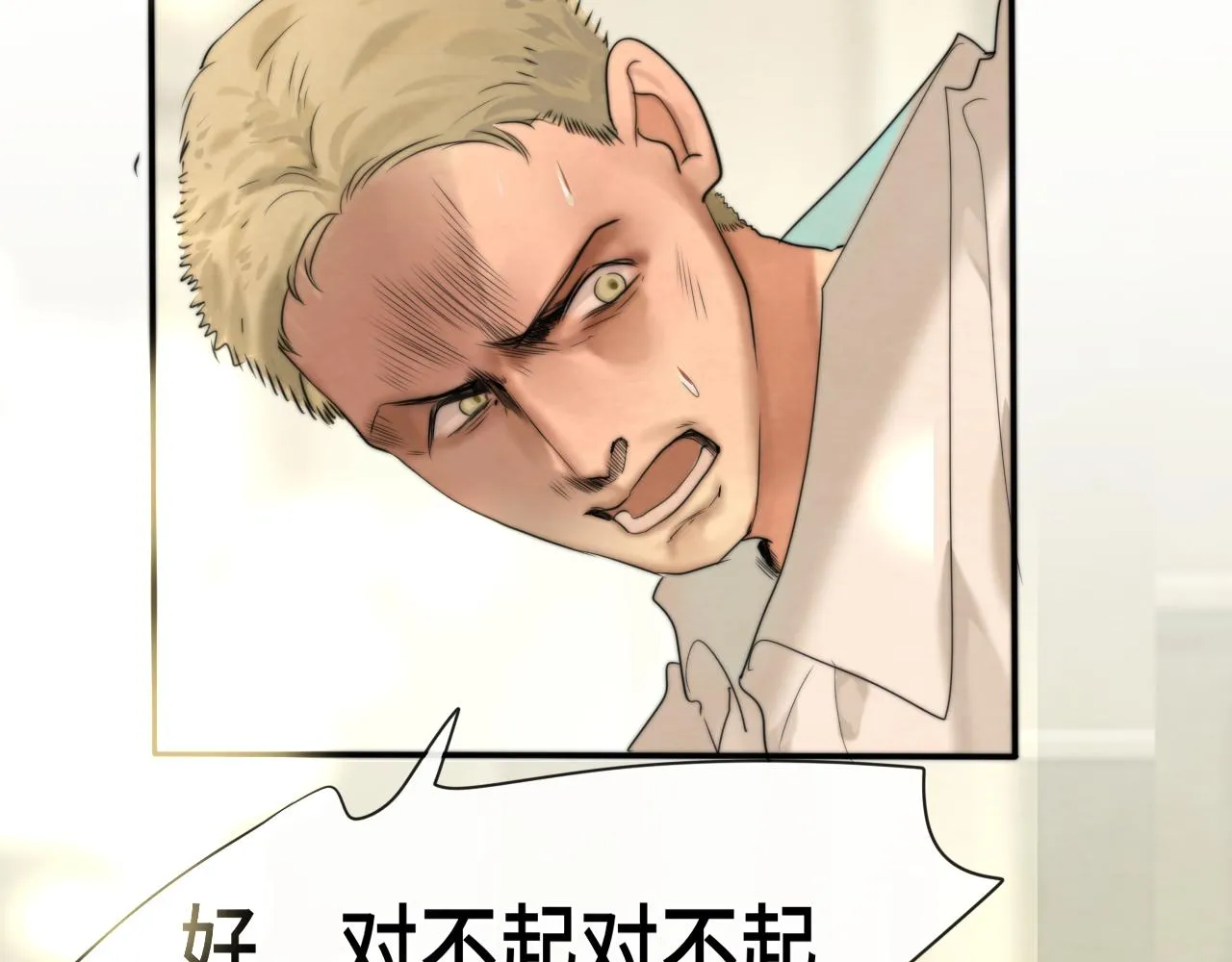 第62话天使与恶魔 第120页