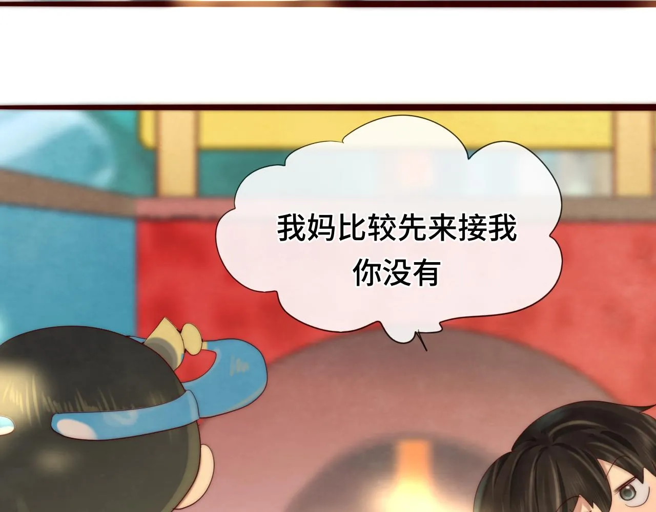 第64话 我的妈妈宇宙第一好 第26页