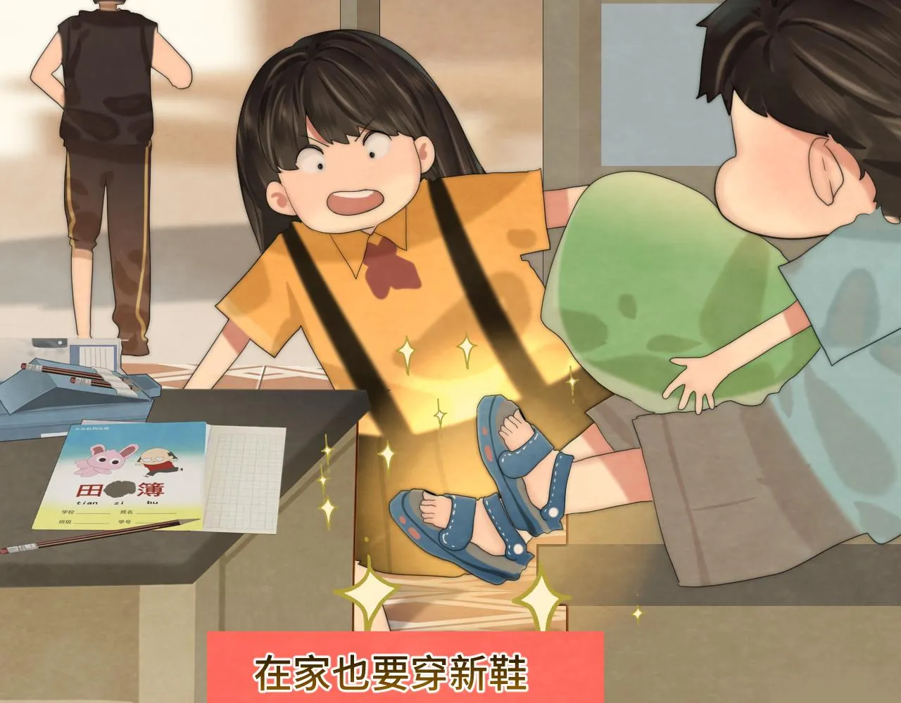 第64话 我的妈妈宇宙第一好 第41页