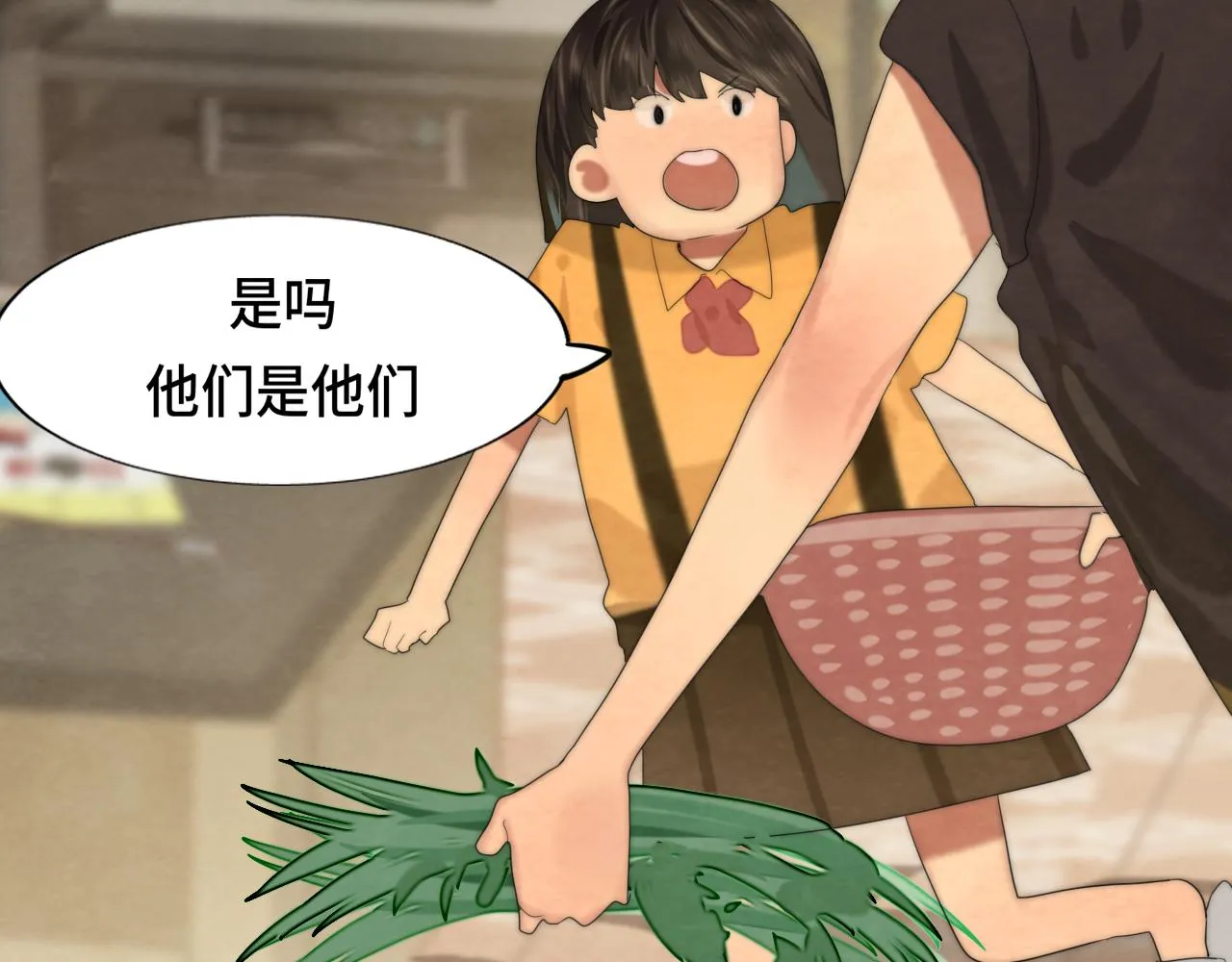 第64话 我的妈妈宇宙第一好 第43页