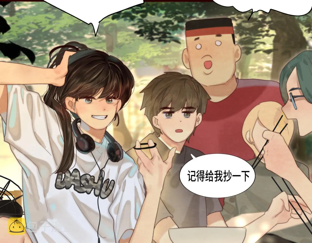 第66话和女孩子的周末 第123页