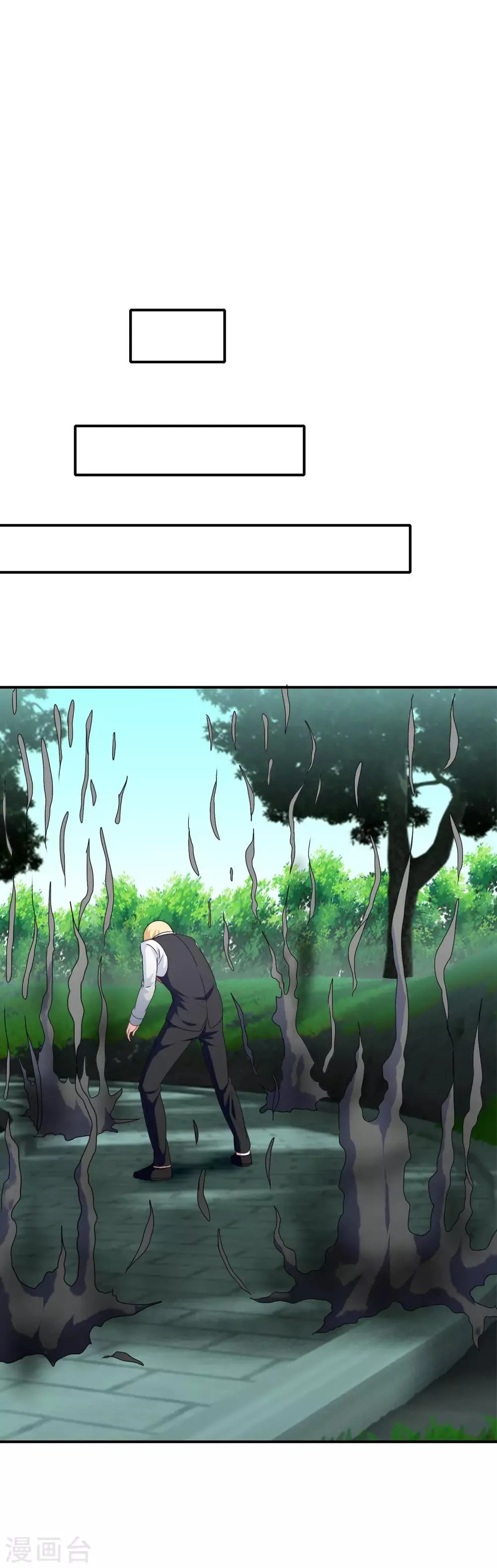 第43话 命悬一线 第25页