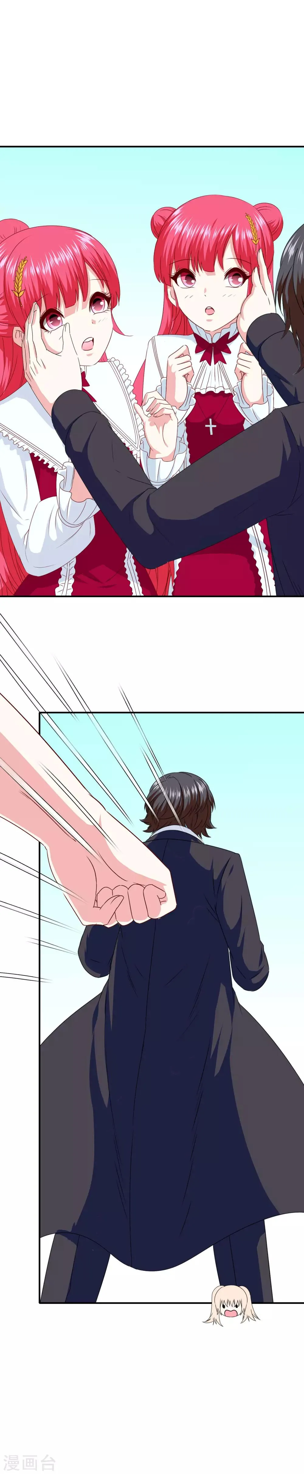 第85话 一战成名 第2页