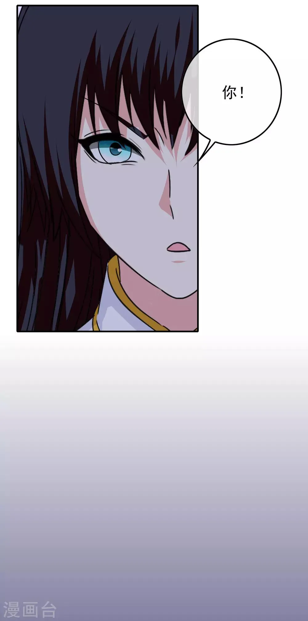 第102话 其实我也是美人鱼！ 第53页
