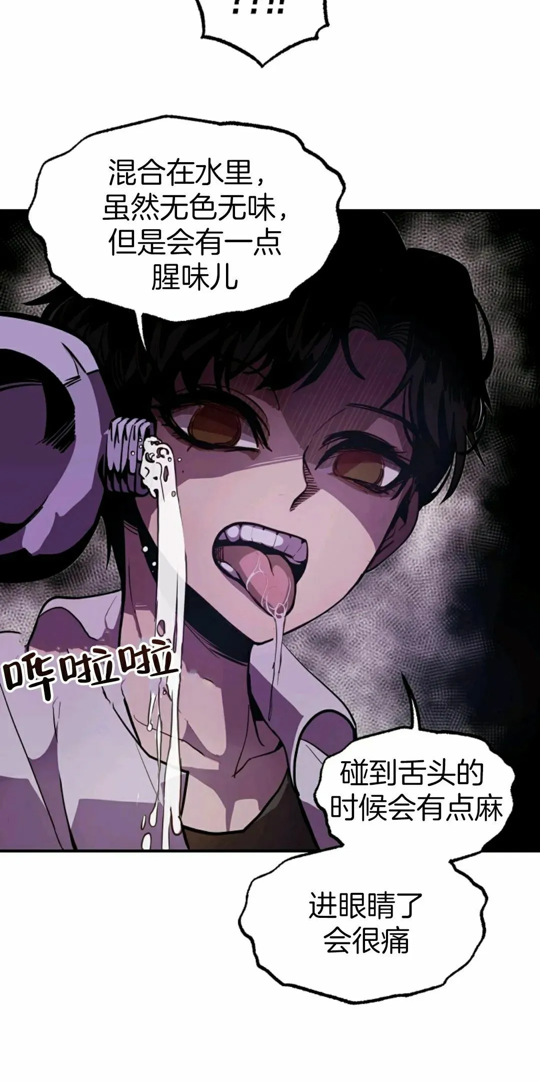 第01话 第22页
