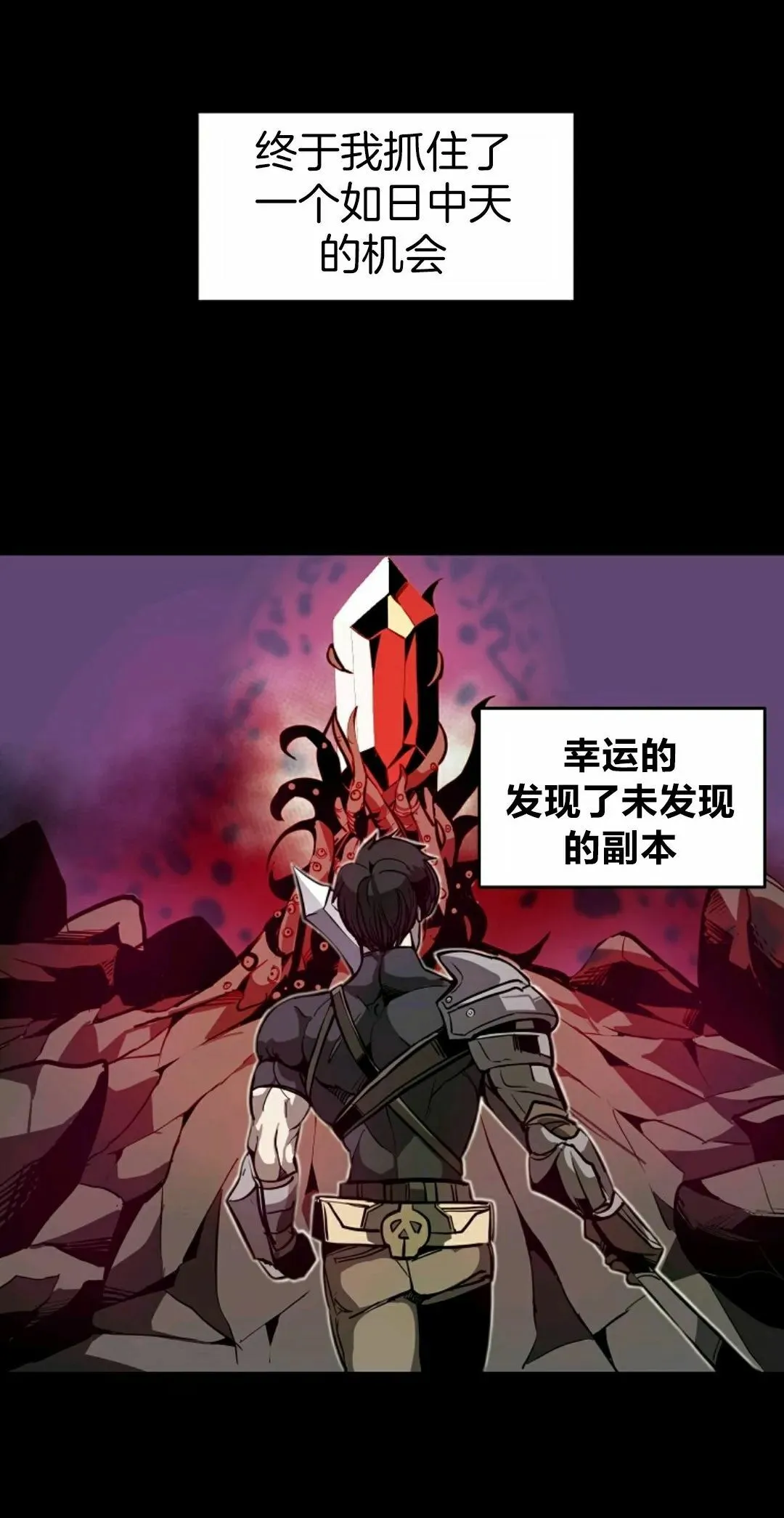 第01话 第40页