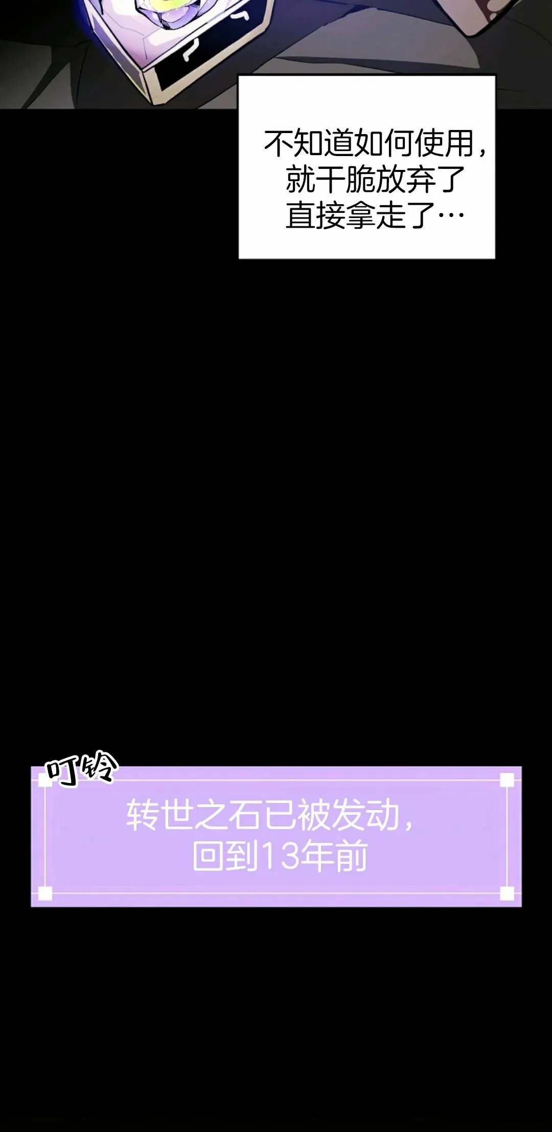第01话 第42页