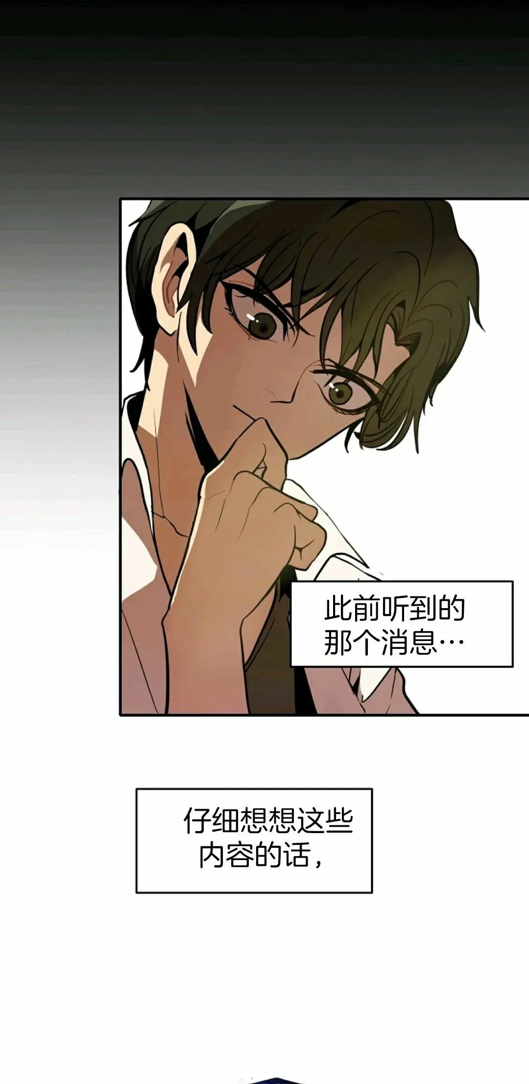 第01话 第43页