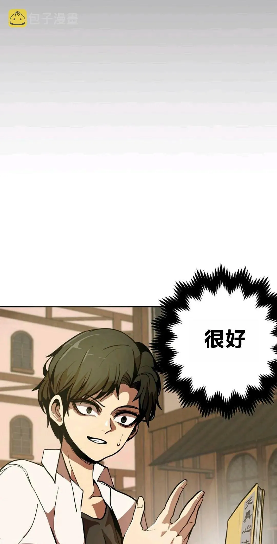 第01话 第58页