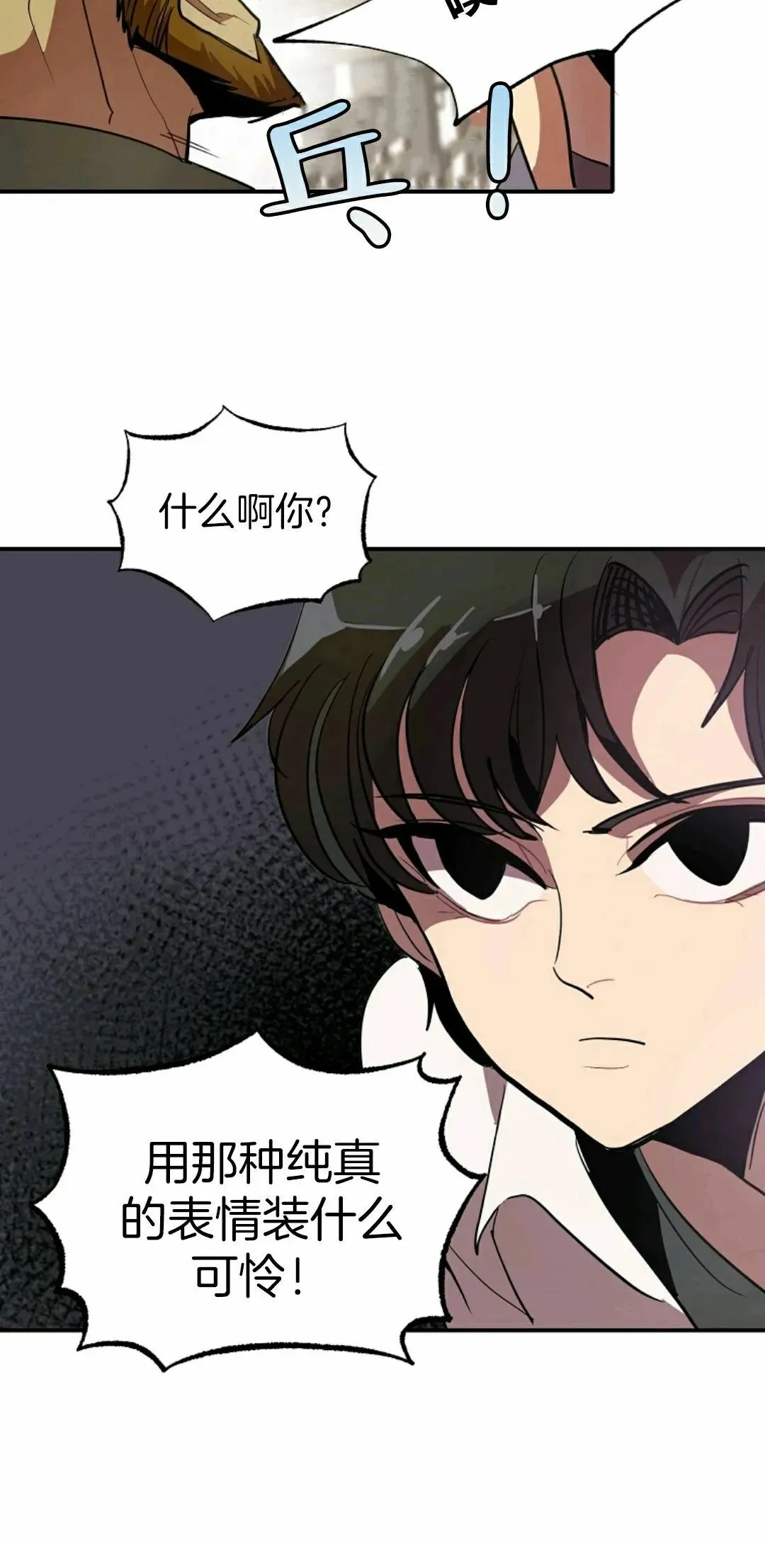 第01话 第78页