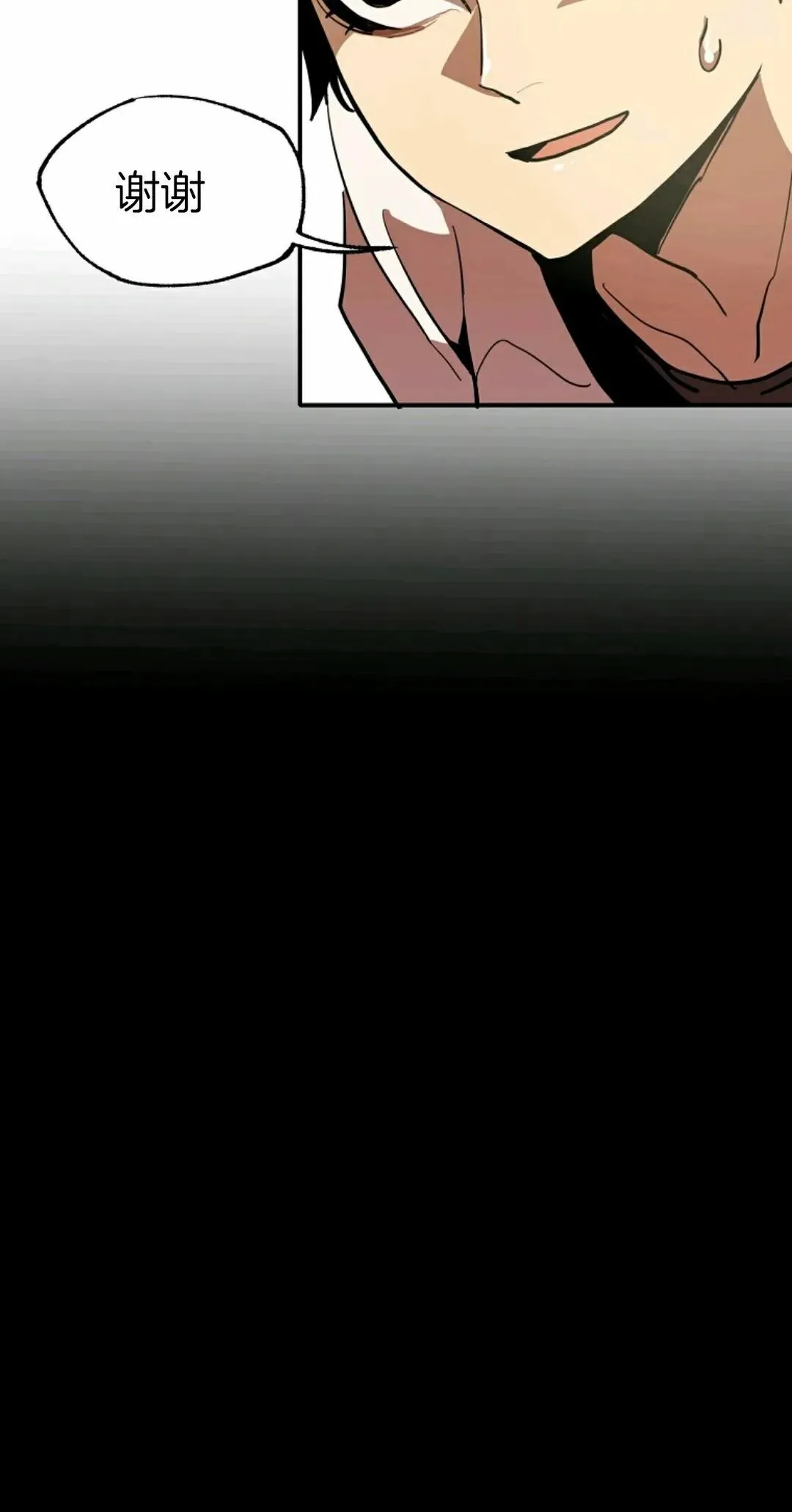 第01话 第82页