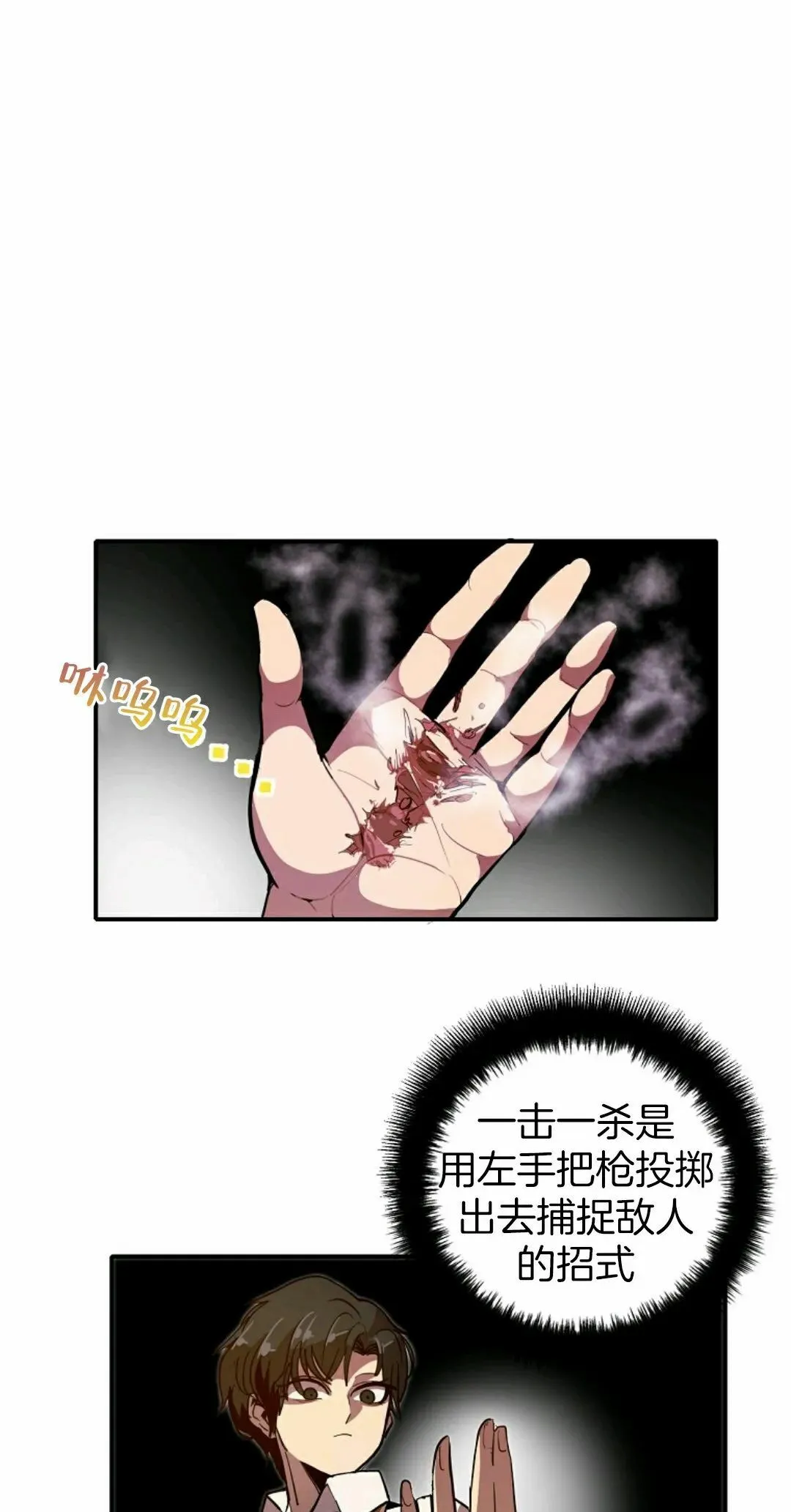 第01话 第103页