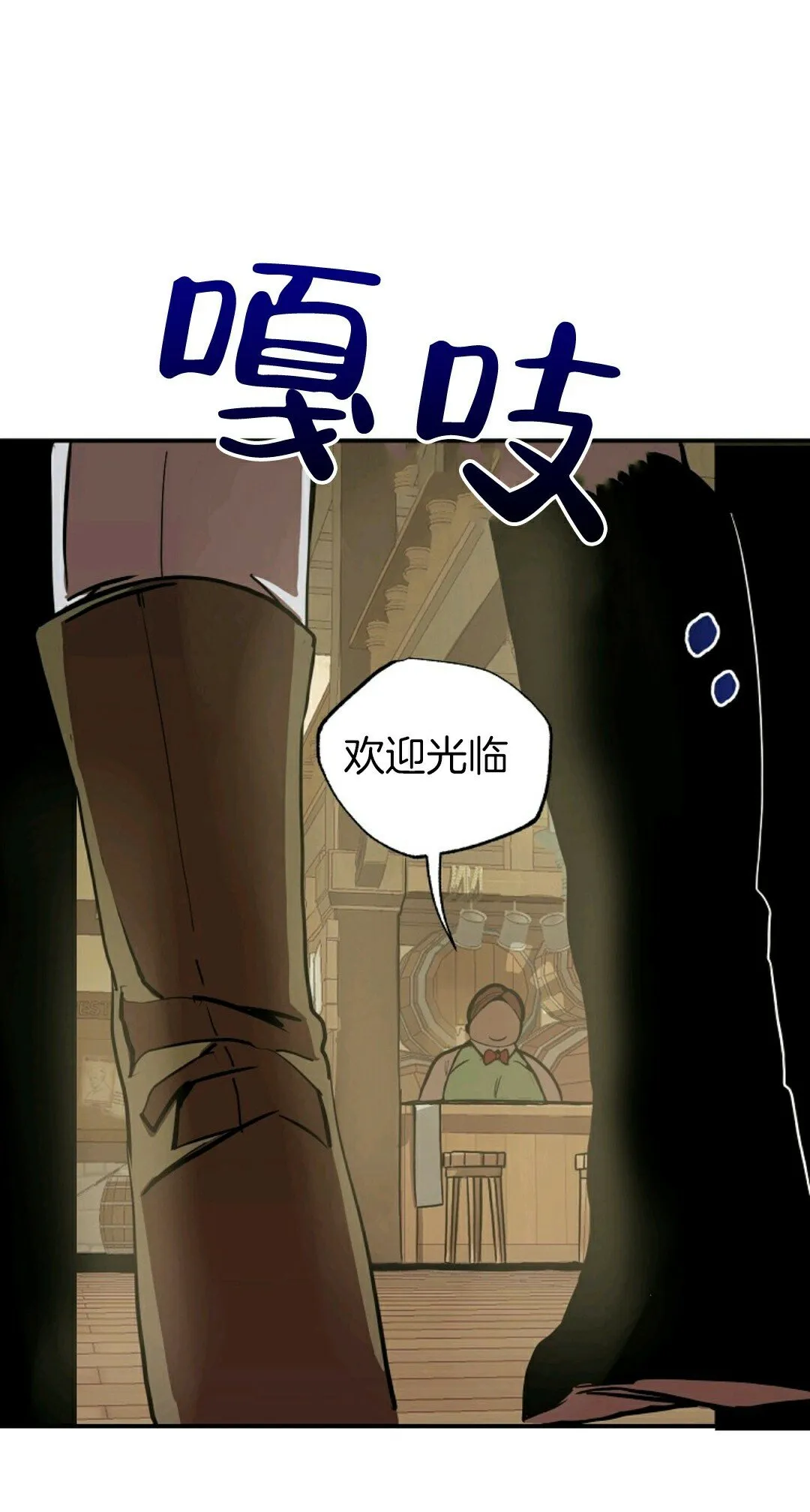 第02话 第2页