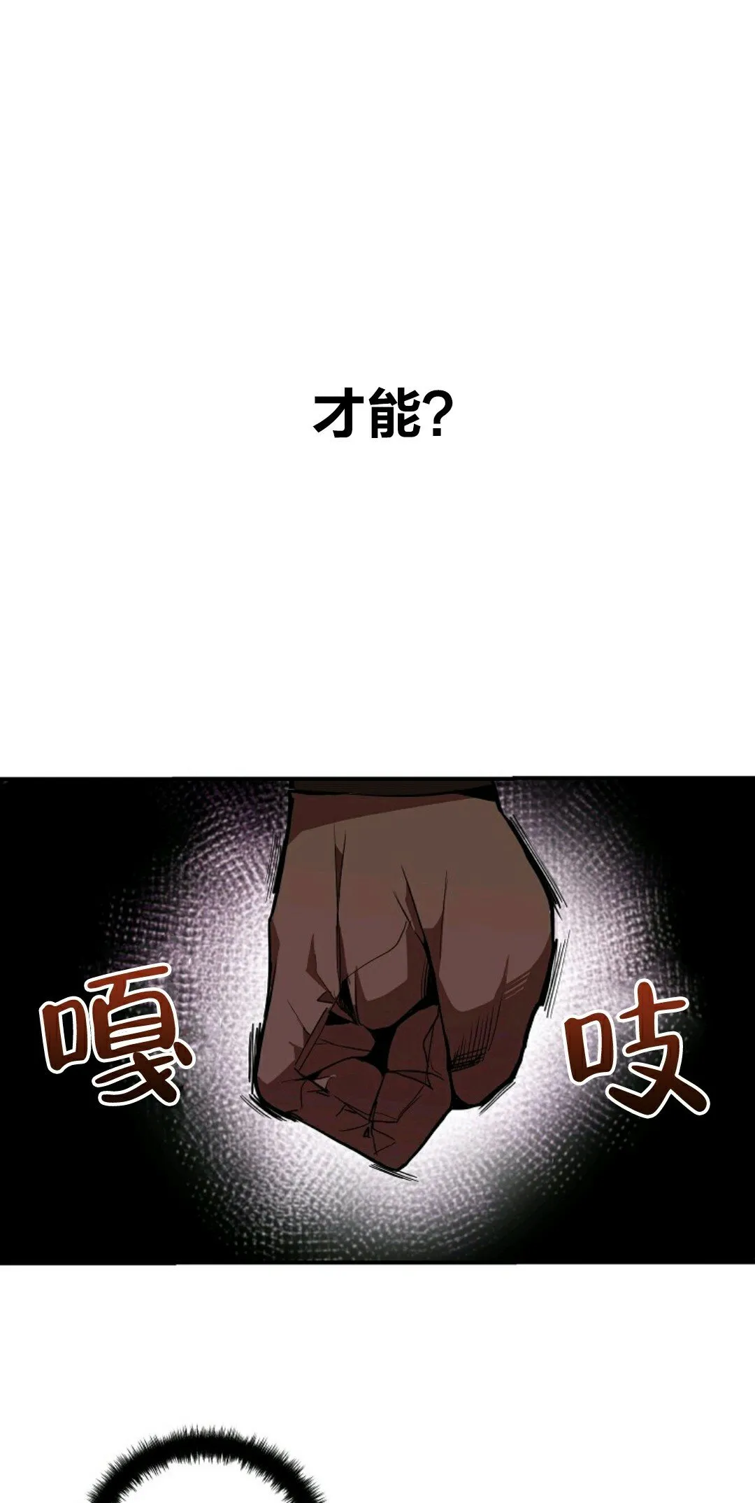 第02话 第13页