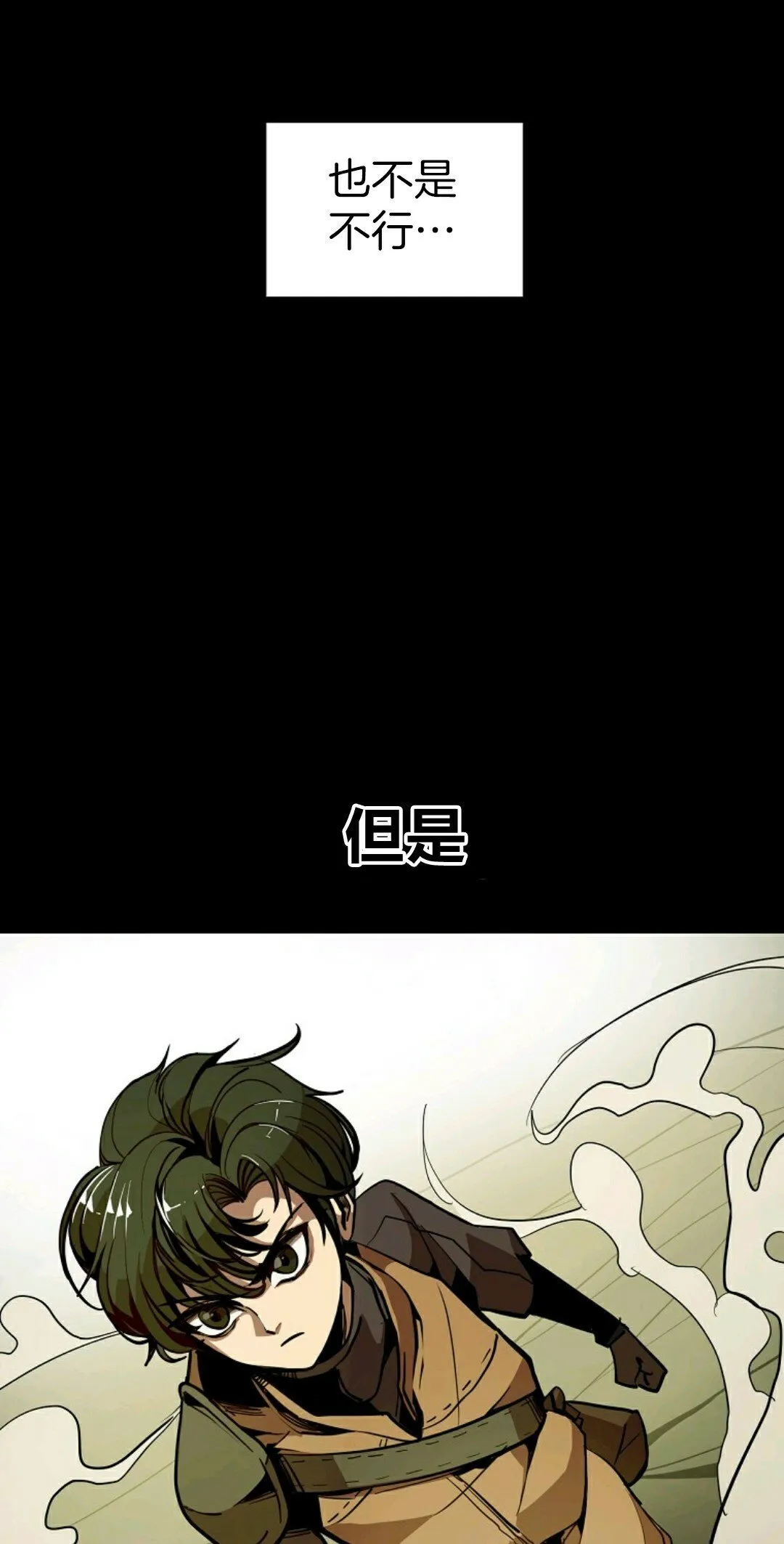 第02话 第32页